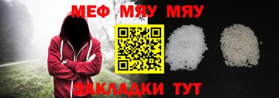 ALPHA-PVP Янаул