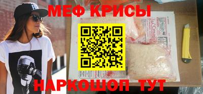 ALPHA-PVP Янаул