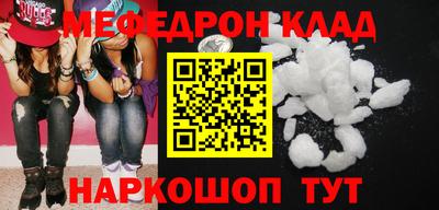 прущие грибы Ярцево