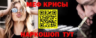 ALPHA-PVP Янаул