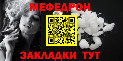 ALPHA-PVP Янаул