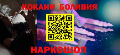 альфа пвп Ярославль