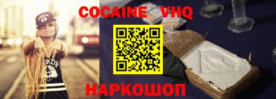 альфа пвп Ярославль
