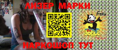 прущие грибы Ярцево