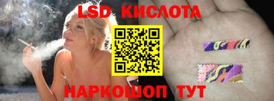 альфа пвп Ярославль
