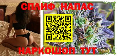 альфа пвп Ярославль