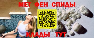 альфа пвп Ярославль