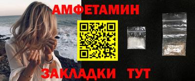 ALPHA-PVP Янаул