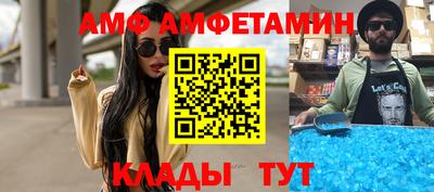 прущие грибы Ярцево