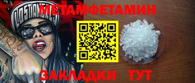 прущие грибы Ярцево