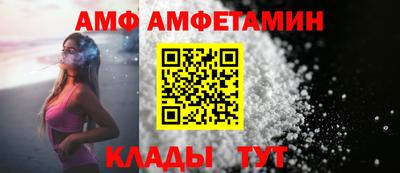 альфа пвп Ярославль