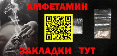 прущие грибы Ярцево