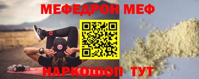 ALPHA-PVP Янаул