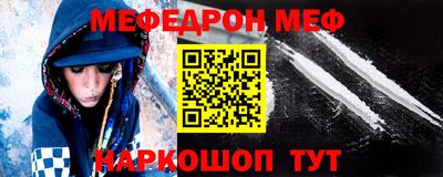 ALPHA-PVP Янаул
