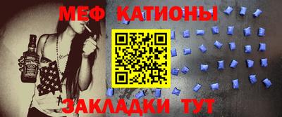 альфа пвп Ярославль