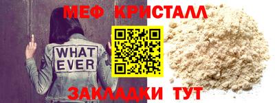альфа пвп Ярославль