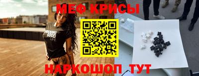 альфа пвп Ярославль
