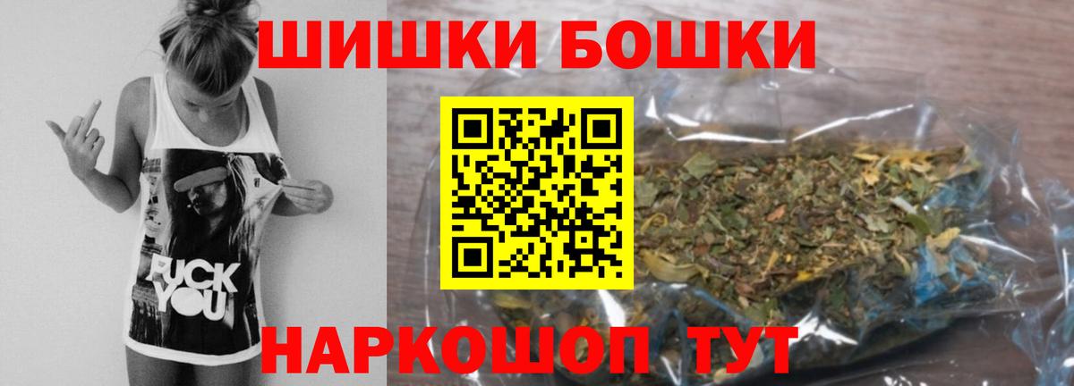 Конопля сатива  МАРИХУАНА тримм  Конопля план  Рыбинск  Вход с VPN 